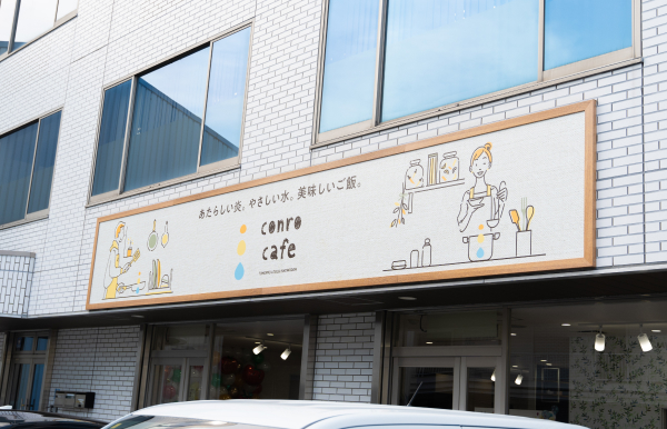 トモプロの募集要項イメージ